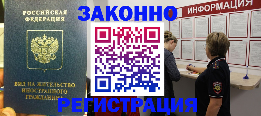 найти адрес прописки в Калаче-на-Дону